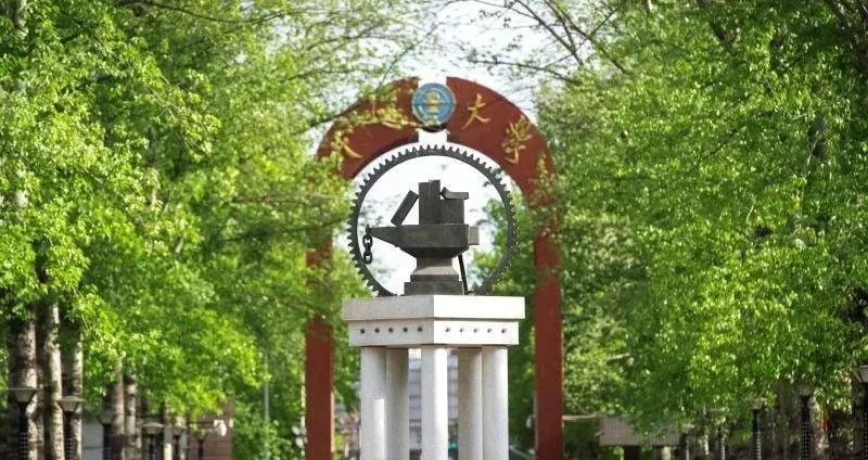 @全国考生：北京交通大学2020年本科招生章程发布