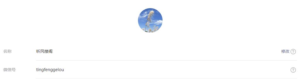 世事漫随流水，算来一梦浮生——祝我生日快乐