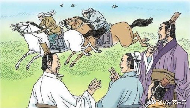经典文言文赏析｜田忌赛马