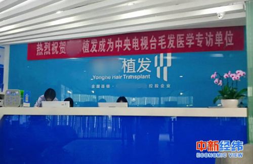 难道植发成了工作的“新常态”？ 为了这次手术，得加班攒钱了。