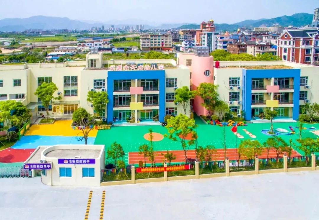 温州一大批新学校投入，你家变学区房了吗