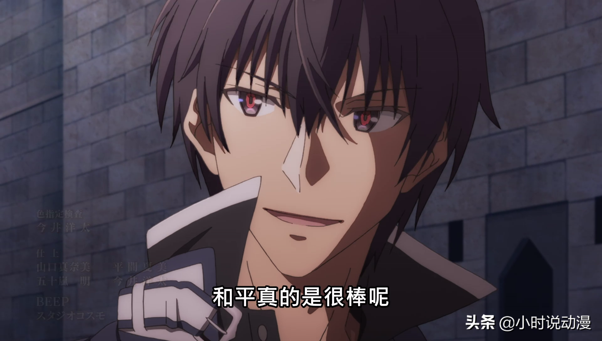 魔王学院：阿诺斯转生是因为什么？无敌太寂寞？建议重看一遍动画