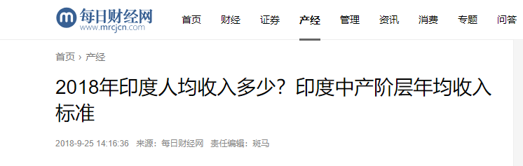 家庭年收入等级划分详解，收入多少才算是中产阶层？