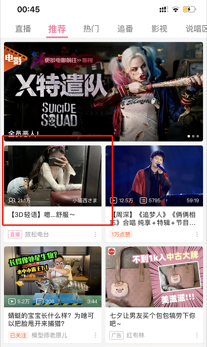 惨烈暴跌以后，B站回港二次上市，这大缺血能得救吗？