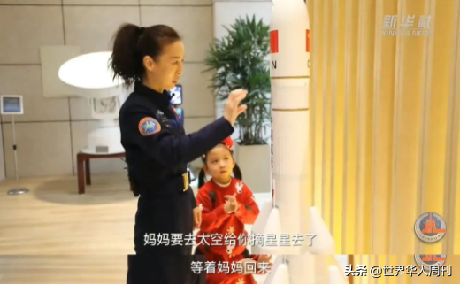 她为飞天，曾狠心拒绝丈夫生娃，这个女航天员真是又美又飒