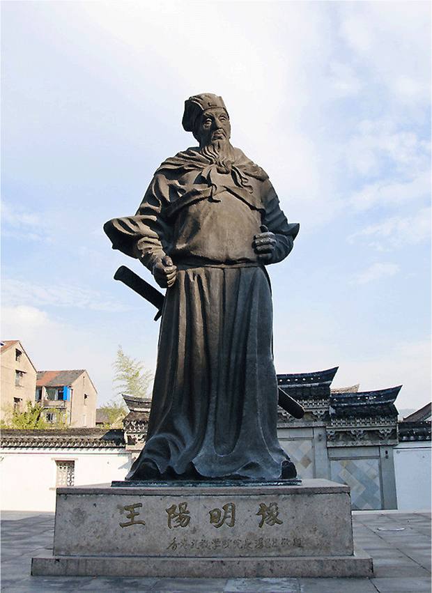 泛海名人名言学习