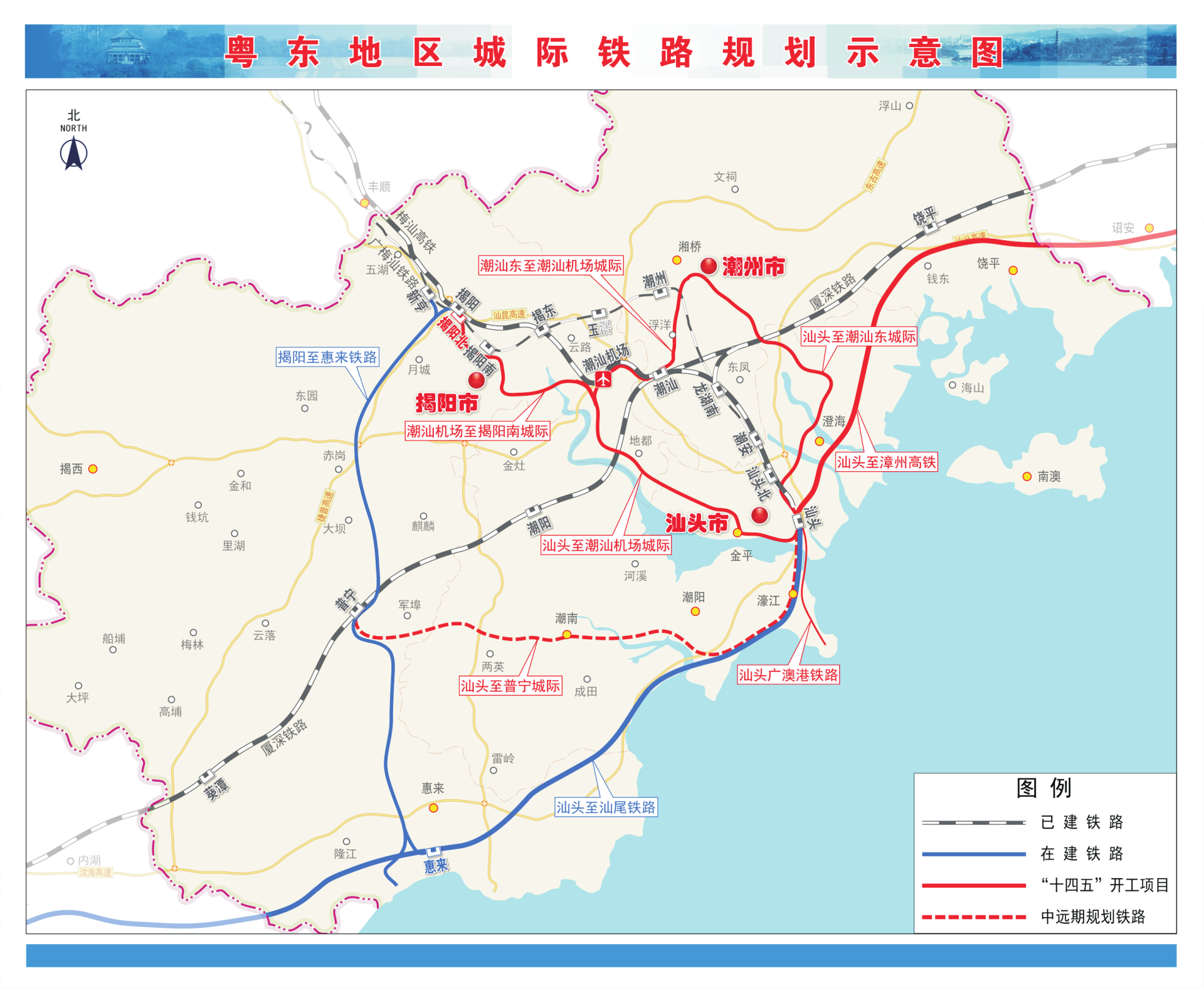 总投资7463亿，广东30条城际铁路最新动态，21条新开工