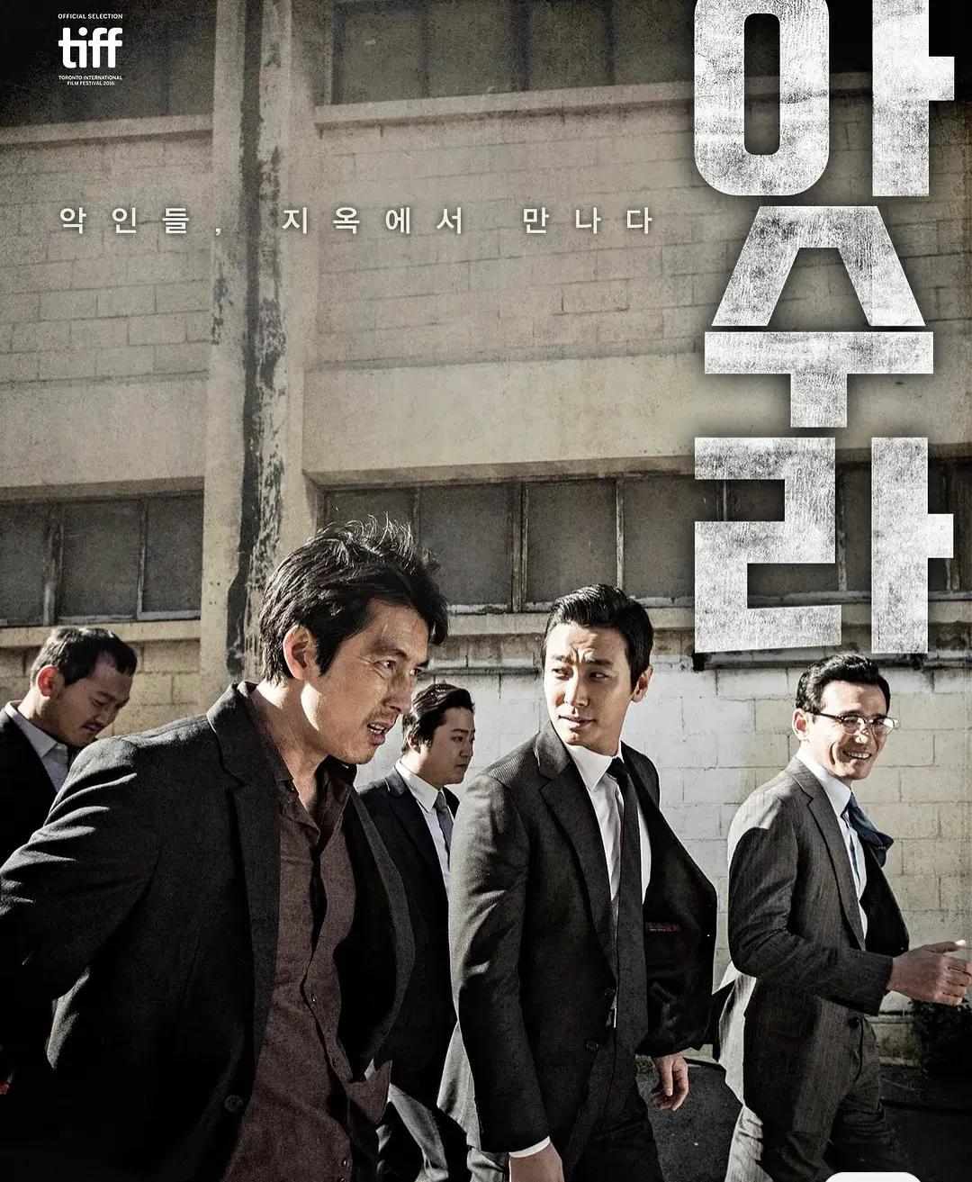 这部电影对于人性的描写真的淋漓尽致,男主一群人在处理偷渡者时的