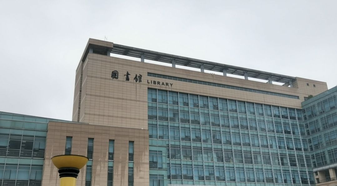 浙江财经大学图书馆（打着算盘都找不到的好学校）