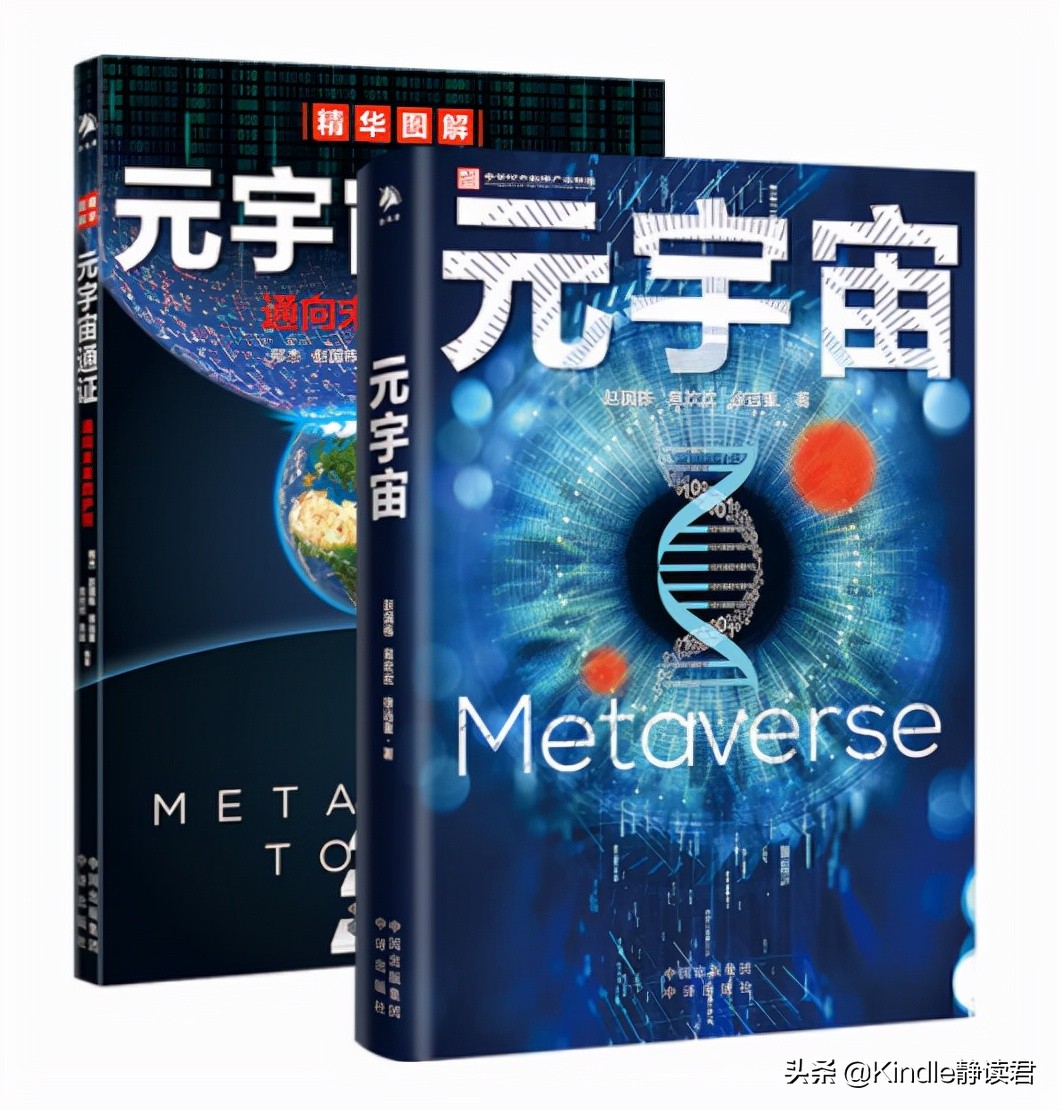 双十一当当最畅销图书榜单出炉：读者们最愿意购买的书居然是这些