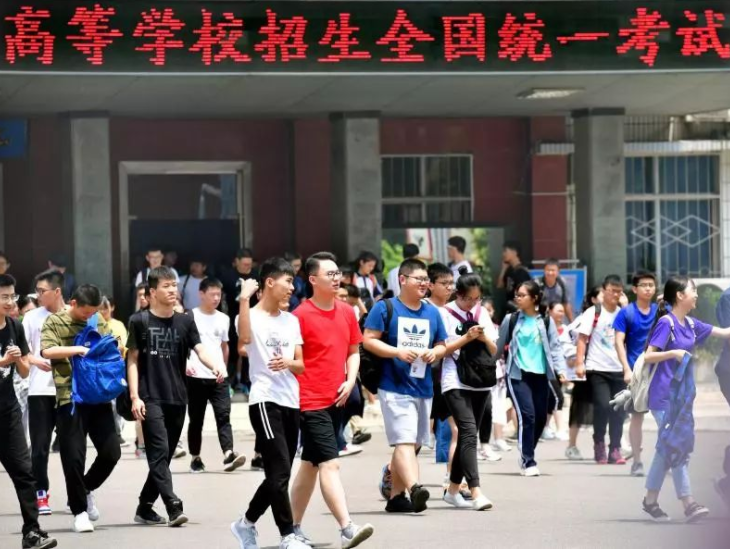 2021年提前批投档分数揭晓：军校普遍“遇冷”，国科大成黑马