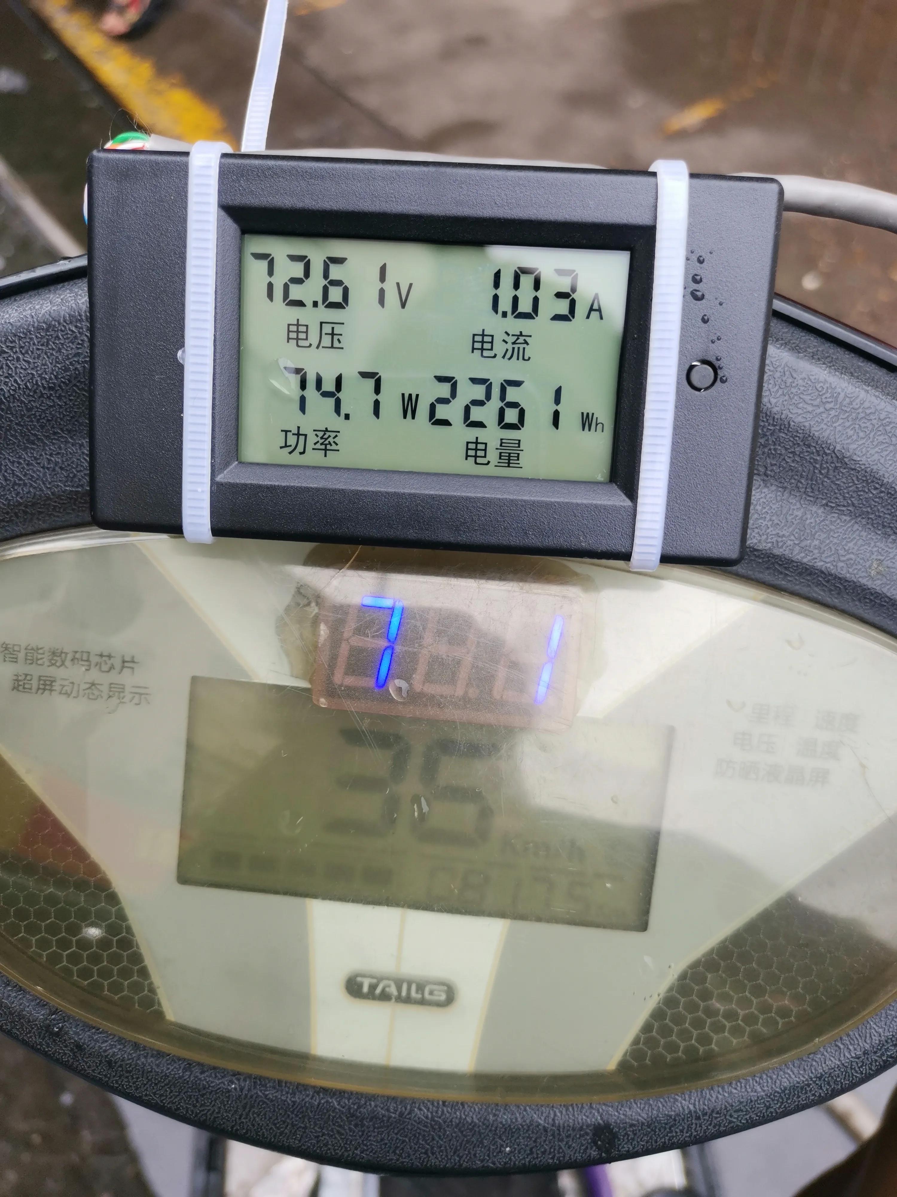 电动车空载空转实测看需要多大功率
