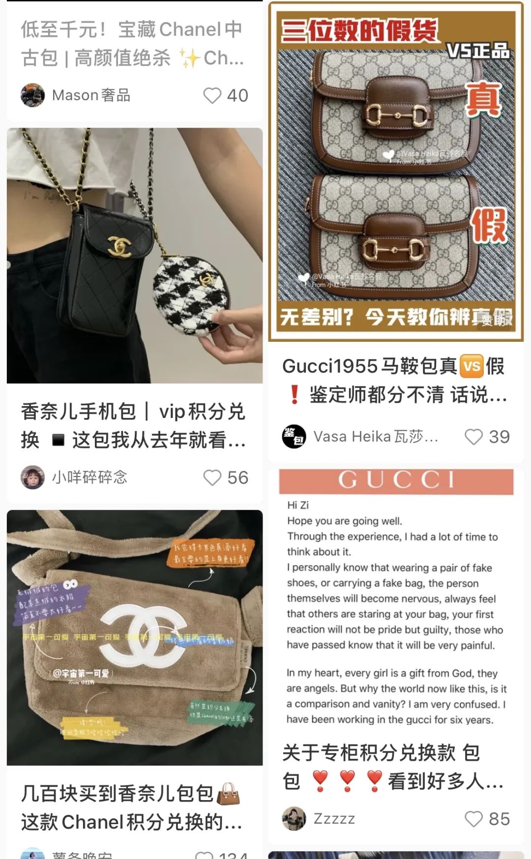 几千元买LV包，二手奢侈品以“中古”名义，收割年轻人的钱包