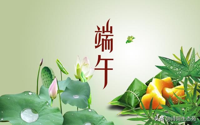情浓粽飘香，端午忆悠长