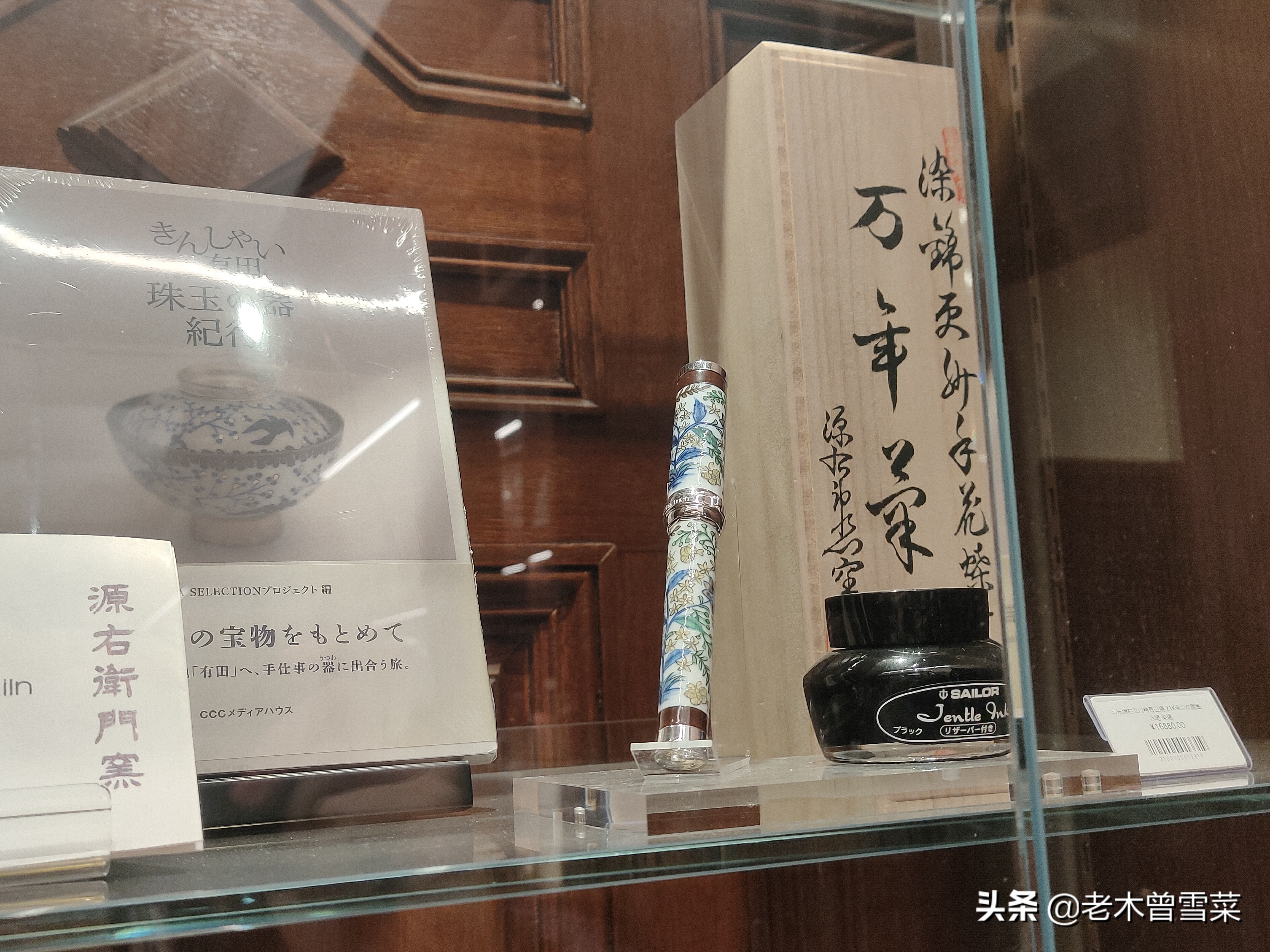 不止是网红书店！上海茑屋文具柜赏析