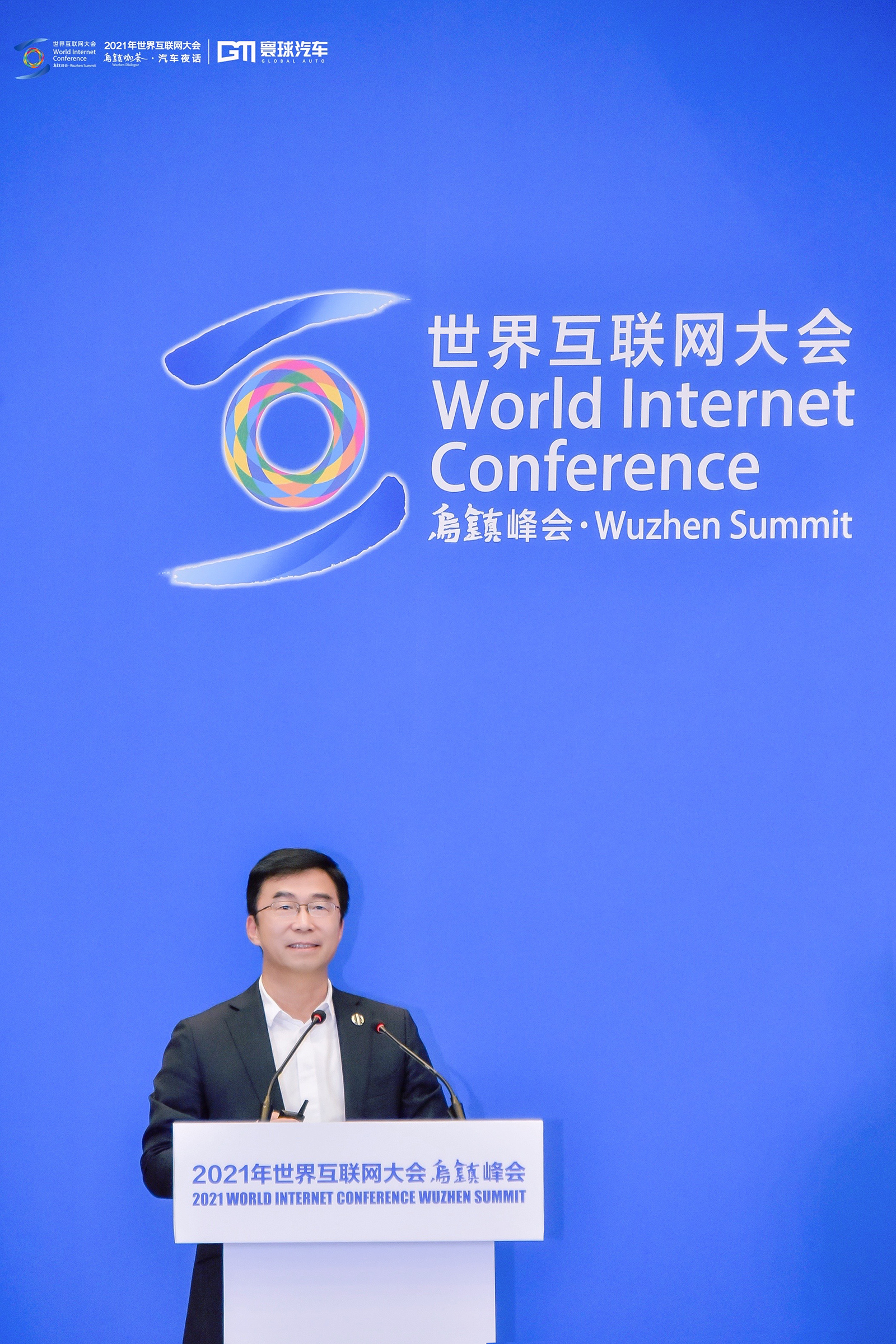 丁磊四年前预言：华人运通引领智能出行新趋势