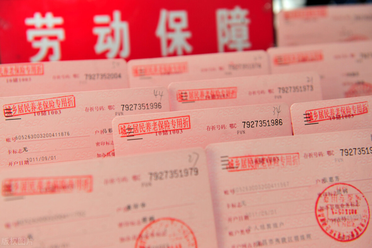 知识普及：中国养老保险制度70年变迁史！1948年就出现了？