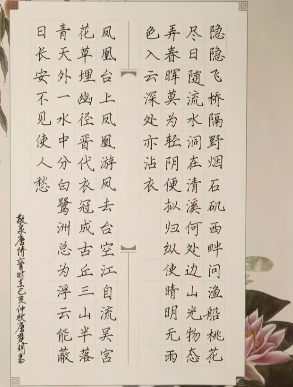 高考状元作文斩获满分，看了她平时练字的书法，才明白高分秘诀