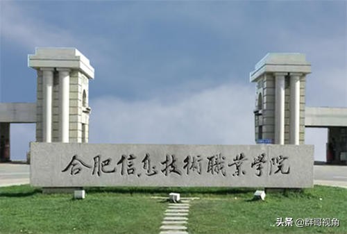 安徽建有大学的15个县或县级市