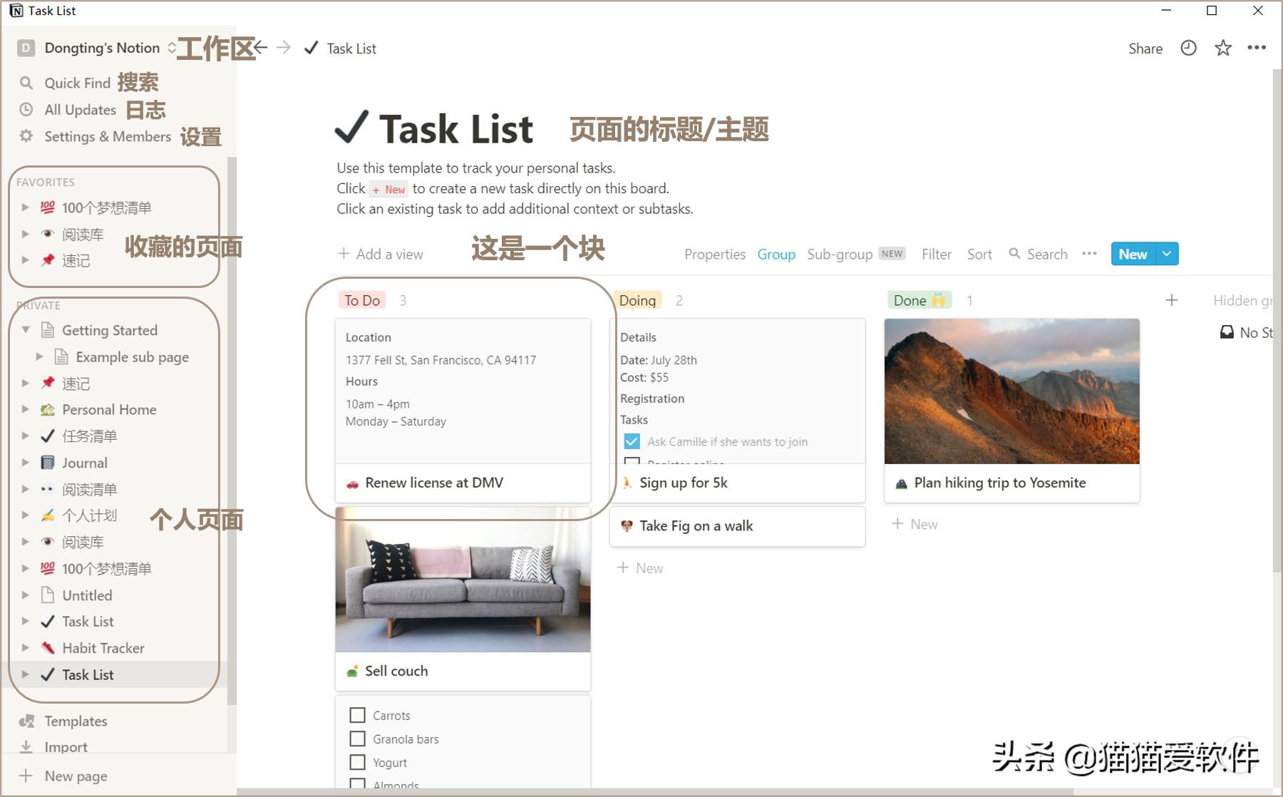 把这几个软件用上手，原来好多工作可以这么简单