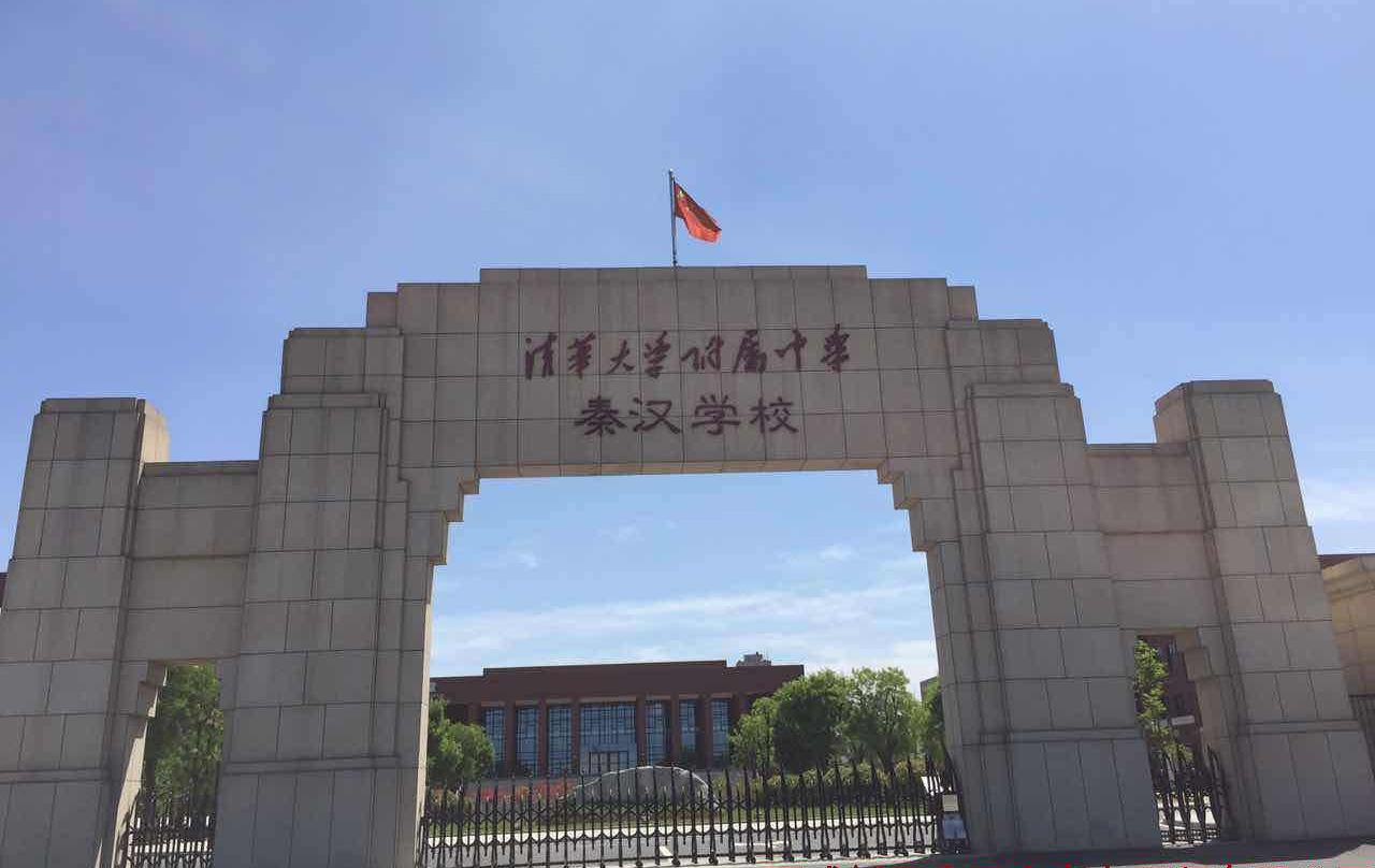 陕西咸阳七所优质好高中，秦汉、彩虹榜上有名，其他五所你可知晓