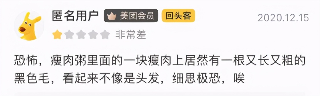 脏手捏皮蛋，口水排骨熬粥 曼玲是如何成为Top级外卖粥店的？