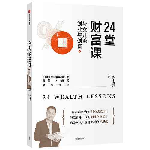 推荐一本书礼物（送给孩子的一套书）