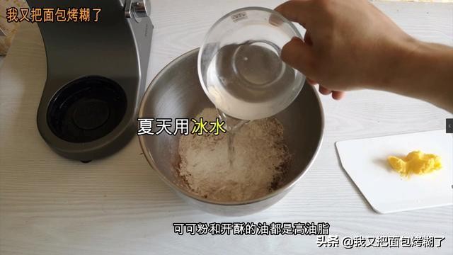 巧克力脏脏包怎么做（浓浓巧克力脏脏包配方操作步骤分享）