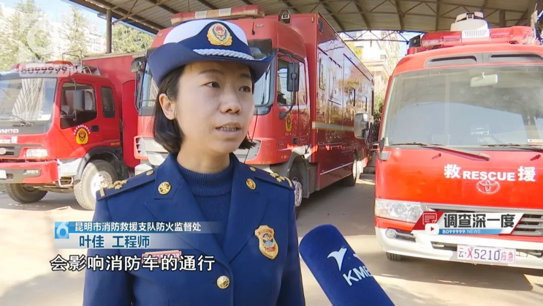 你堵的是路吗？是命啊