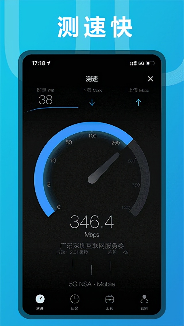 怎么查看网速家里网速多少算正常