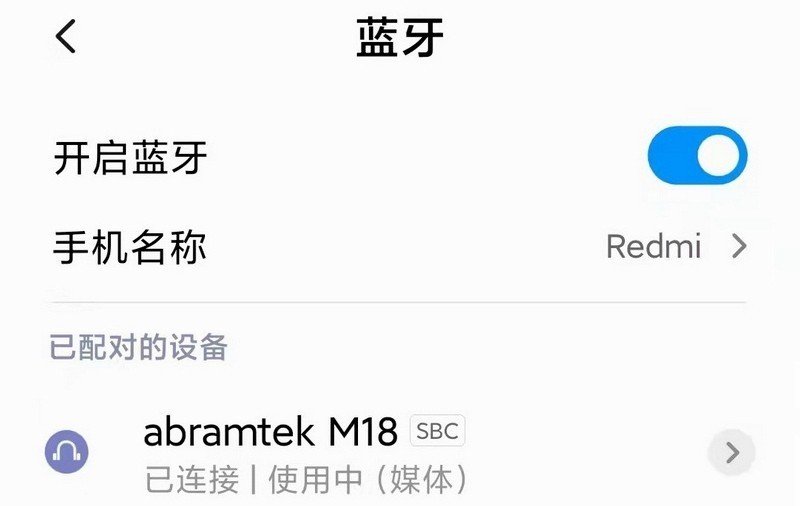 嗨起来 艾特铭客M18 K歌蓝牙音箱+无线K歌麦克风