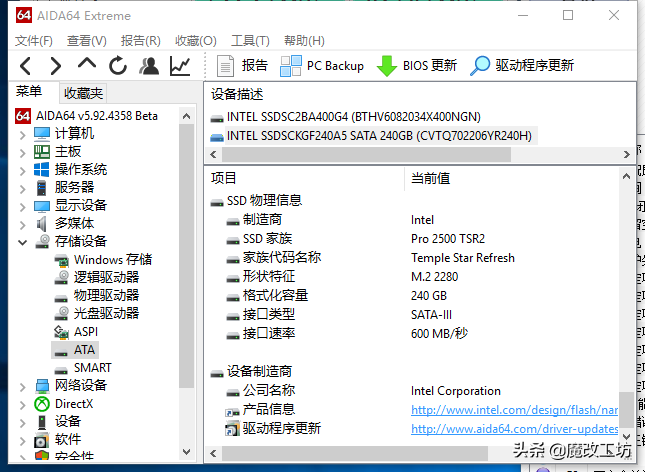 笔记本升级福利！镁光512G固态硬盘只要335元，SATA协议的M.2大坑