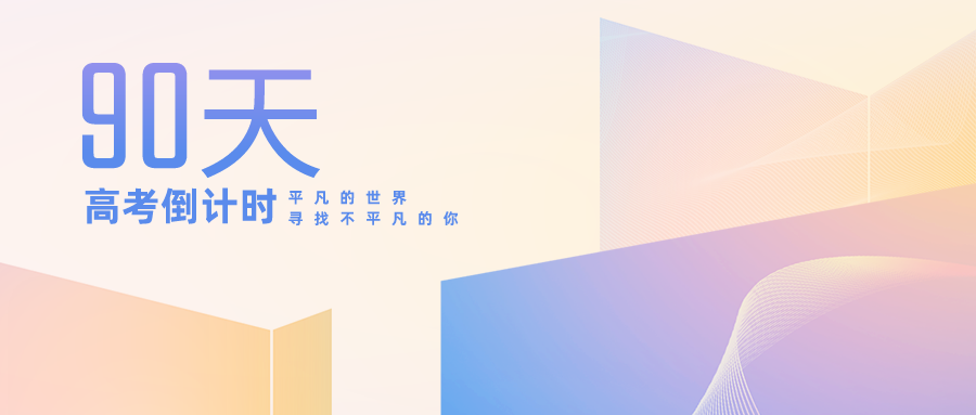 江苏省八省联考分数和位次号汇总！数学平均分69分？