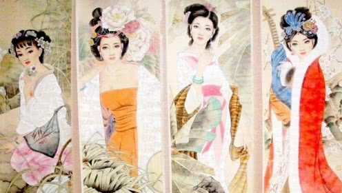 中国古代四大美女诗词大全集