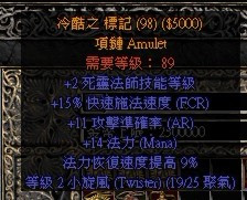 二十年来就没搞懂，《暗黑破坏神2》死灵法师到底能带多少只骷髅