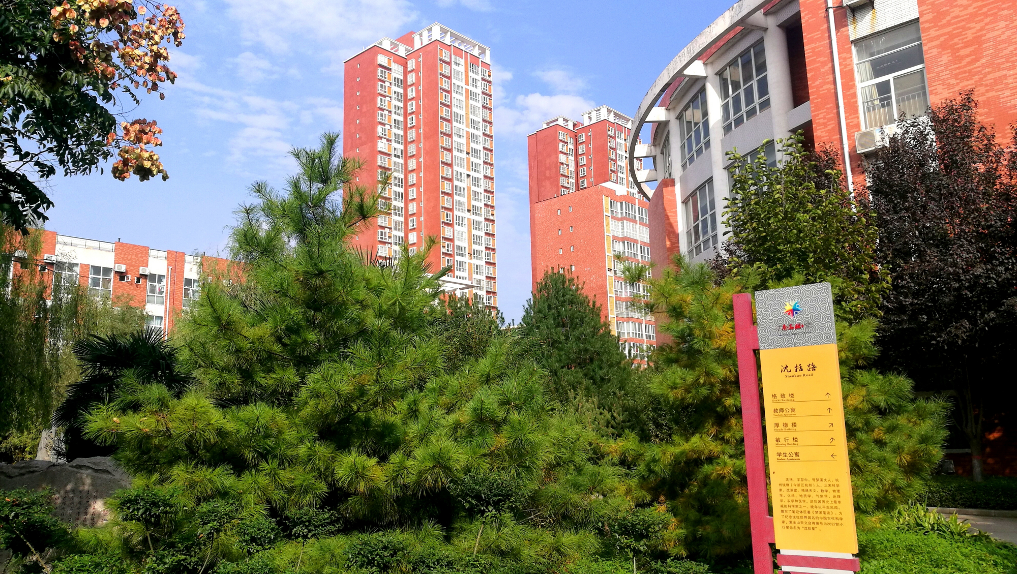 澄城中学2017高考（创办仅十余年）