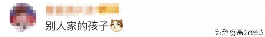 15岁参加世界顶尖科学家大会！如果不努力，再高天赋也成就不了你