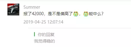 涨了！4月车牌竞价均价40395！摇号结果今天可查！