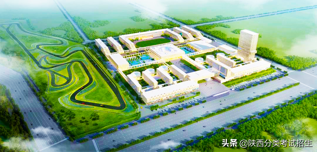 「招生章程」西安汽车职业大学2020年综合评价招生章程