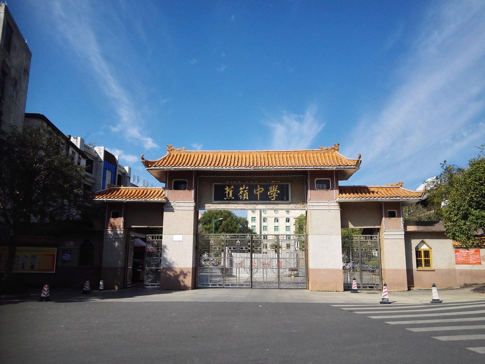 广东梅州四所顶级高中，去年成绩优异，今年排名是否会有变化？