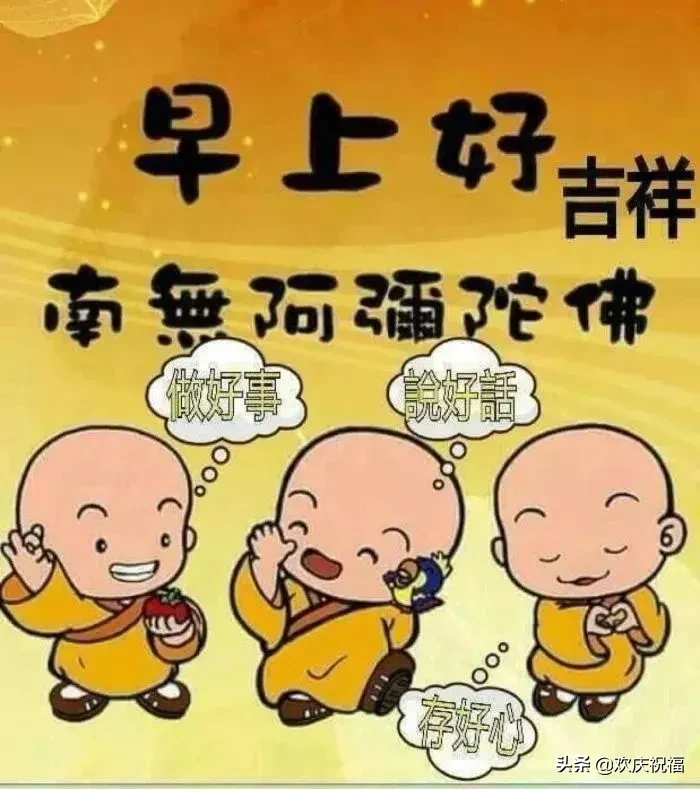 有一种默契叫做心照不宣；有一种感觉叫做妙不可言，早安