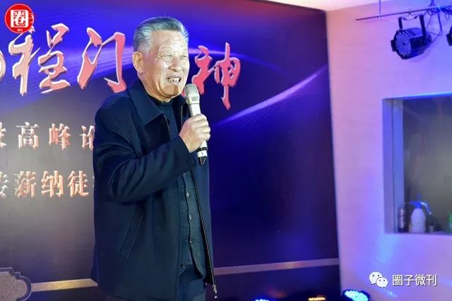 中国五大菜系泰斗级烹饪大师云集，齐贺程伟华大师传薪纳徒