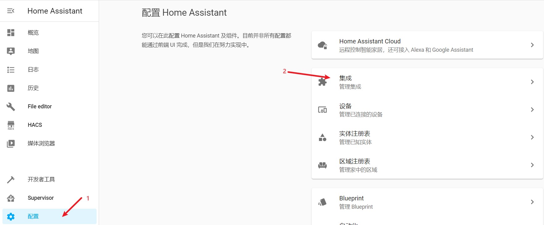 华为智慧屏摆脱机顶盒和遥控器，动动嘴就能看免费高清的IPTV直播