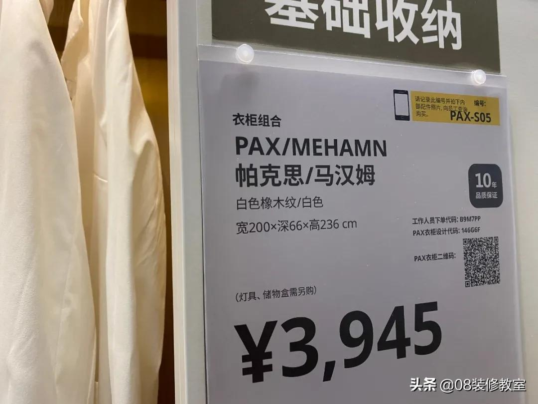 入住4年后再做定制柜,总会有些小遗憾