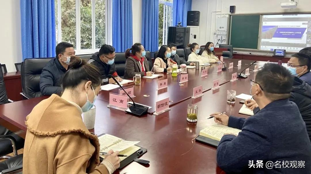 45所学校，592名行政干部参与！石室中学行政会，魅力为何如此强