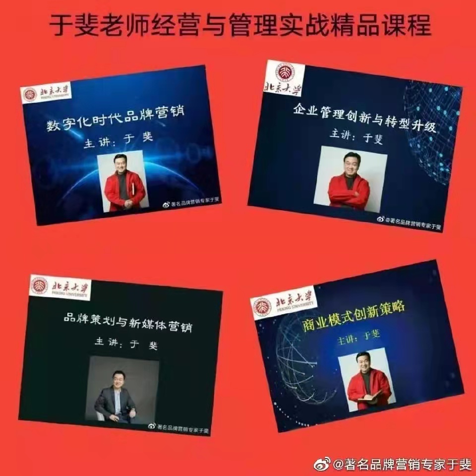 于斐老师谈：化妆品提升市场业绩的破局之道！（ 五）