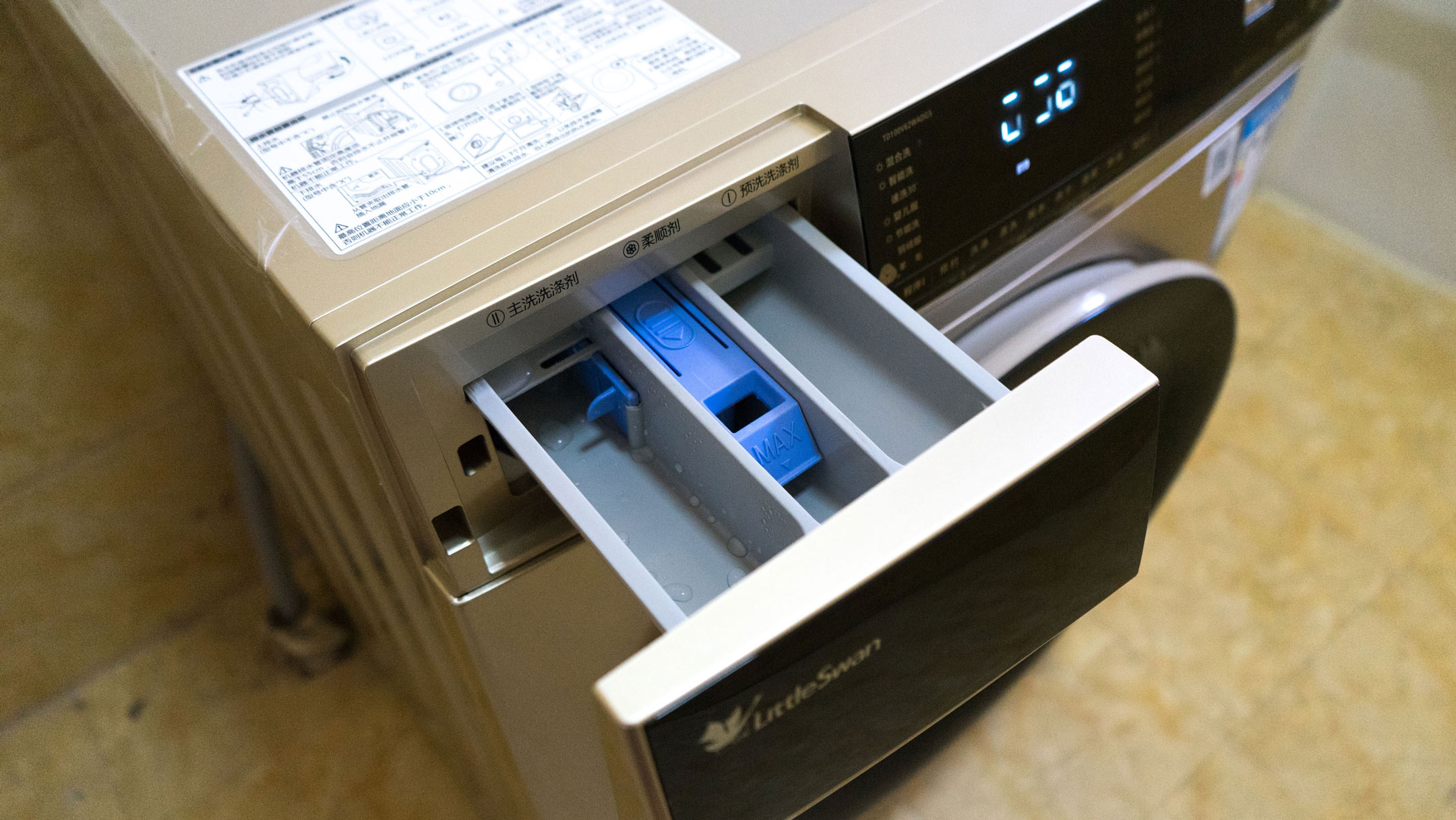 自动洗衣黑科技，小天鹅全自动滚筒洗烘一体洗衣机