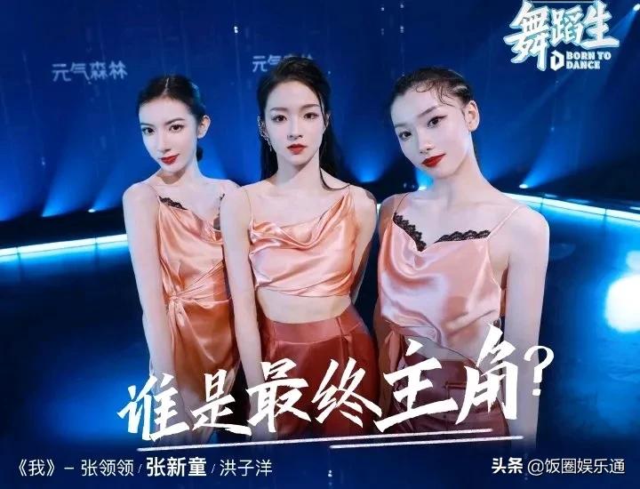 《舞蹈生》扑得悄无声息，张大大鼎力加盟，也没能荡起水花