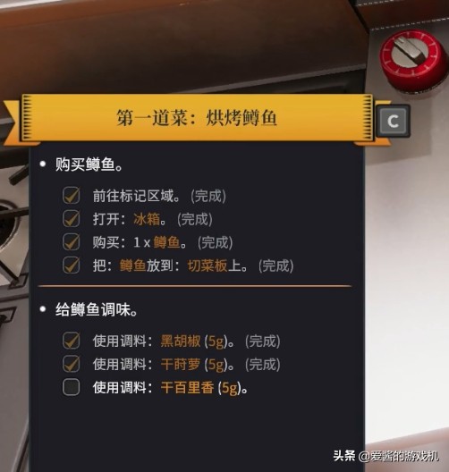 爱酱游话说：一代食神指日可待？过于真实的做饭模拟器