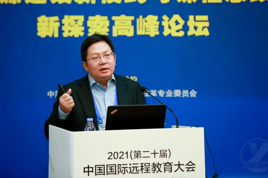 大会现场直击丨以评促建,示范引领继续教育课程思政高质量发展